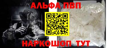 мефедрон Гусиноозёрск