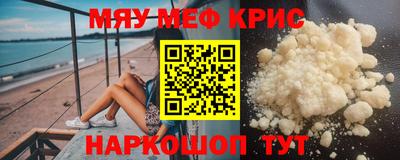 2c-b Гусь-Хрустальный