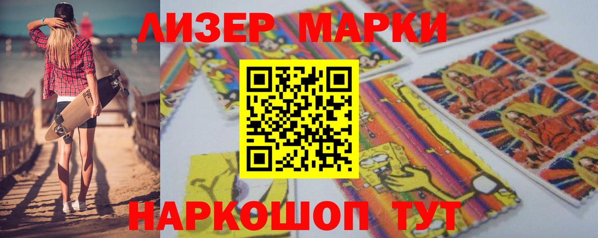 Лсд 25 экстази ecstasy  Вход с VPN  ЛСД экстази кислота  Кубинка 
