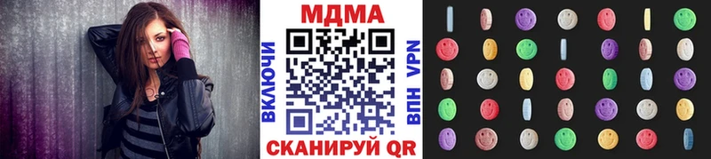 MDMA Molly закладки Кубинка