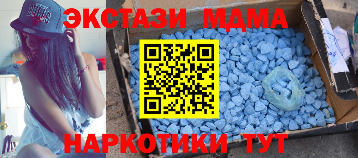 MDMA Molly Кубинка