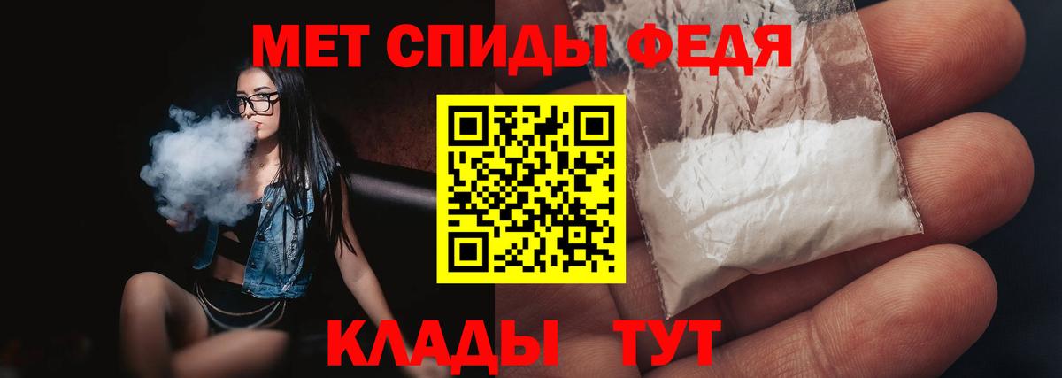 Метамфетамин мет  Вход с VPN  Кубинка  Метамфетамин мет 