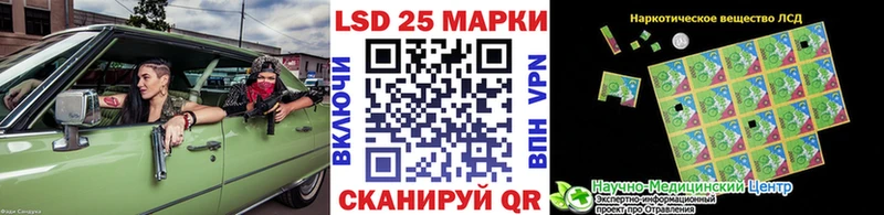 купить  сайты  Кубинка  Марки 25I-NBOMe 1,8мг 