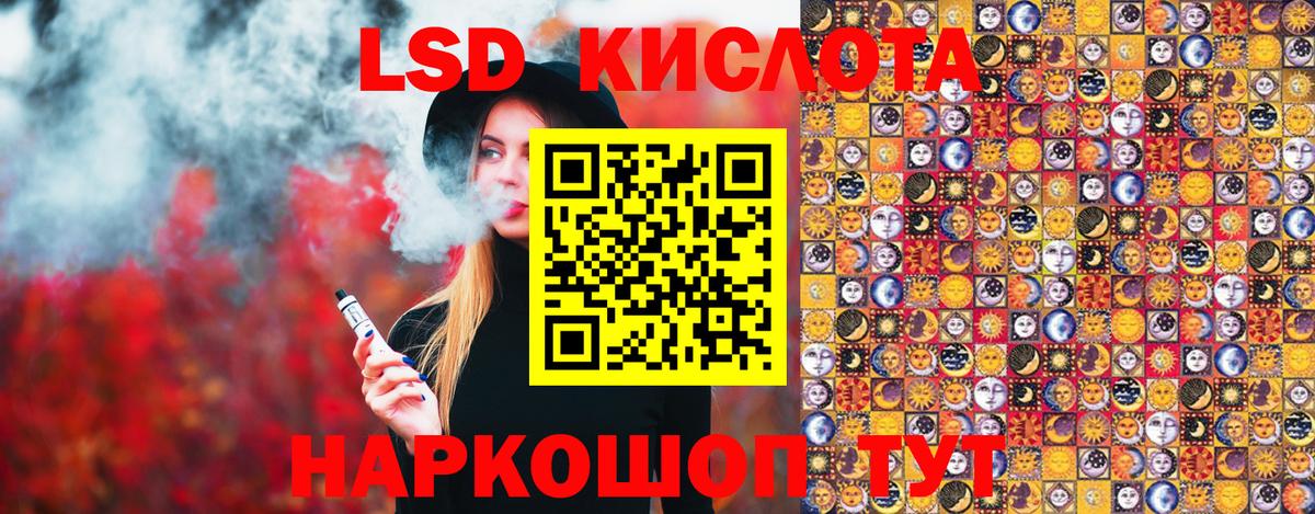 Кубинка  Марки 25I-NBOMe  Марки N-bome 1,5мг  Вход с VPN  Марки N-bome 1,5мг 