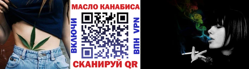 Дистиллят ТГК вейп  Кубинка 