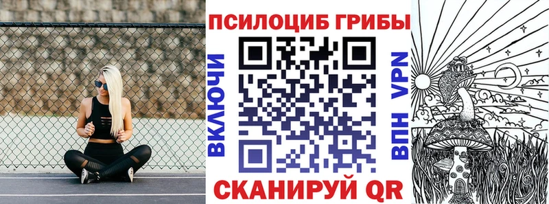 Галлюциногенные грибы мухоморы  цены   Кубинка 