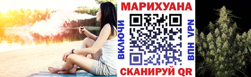 купить наркотики сайты  mega маркетплейс  Шишки марихуана тримм  Кубинка 