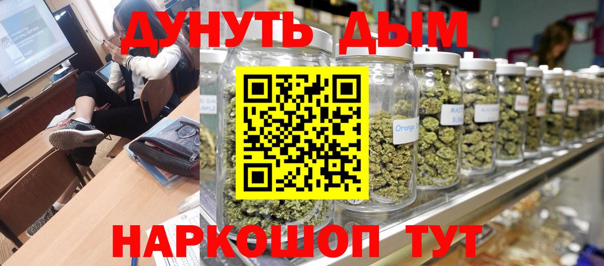 Конопля Amnesia  Вход с VPN  Кубинка  МАРИХУАНА тримм  Шишки марихуана SATIVA & INDICA 